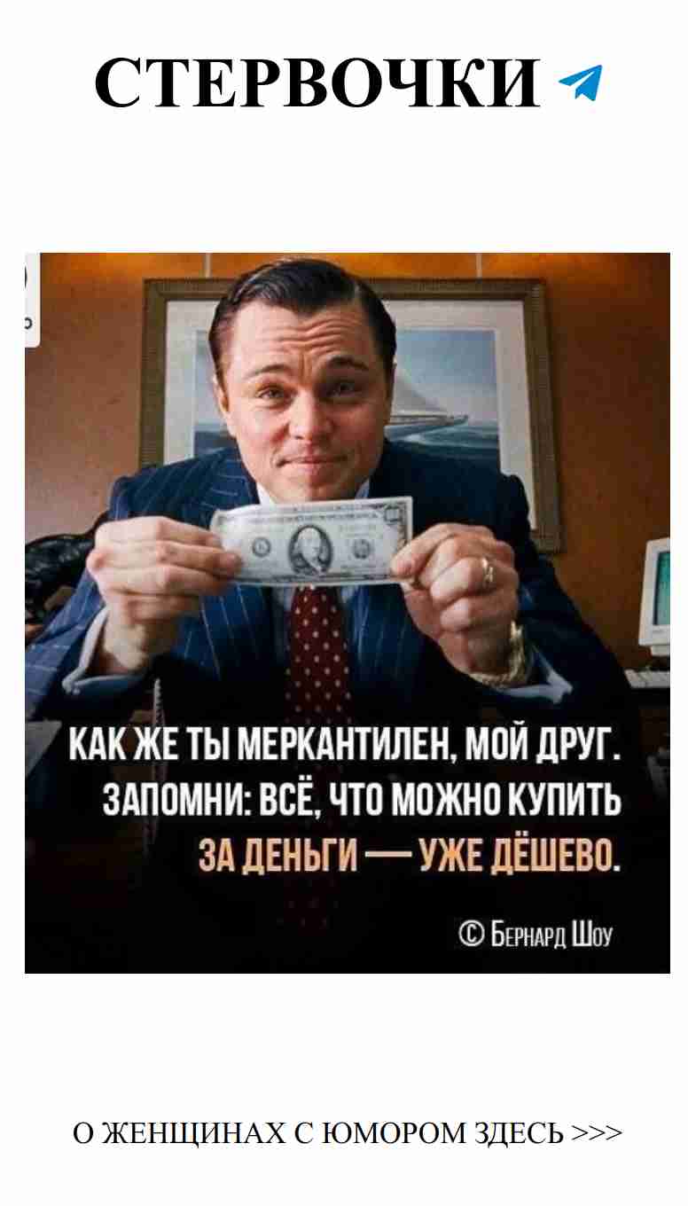 Успех в бизнесе и любви: секреты счастья и мотивации