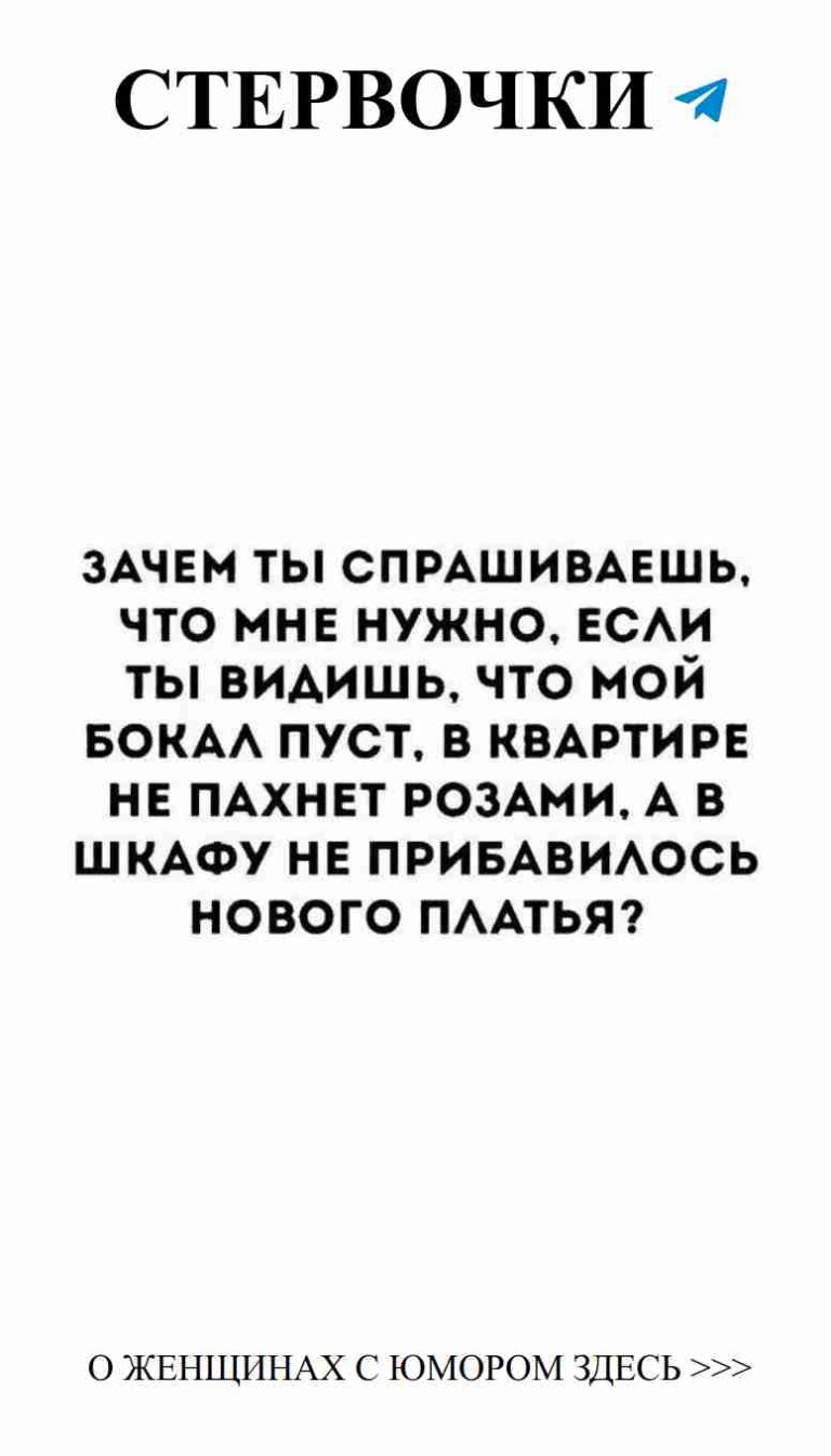 Любовь и юмор: как заставить сердце смеяться