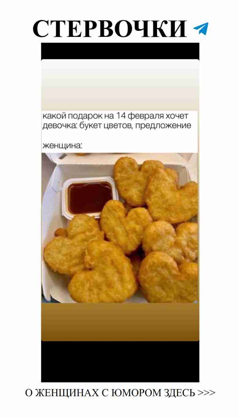 Картонные чудеса: когда еда смешнее, чем любовь