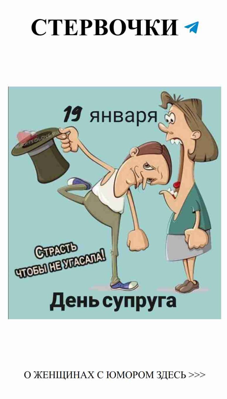 Когда любовь становится комедией: смех от души