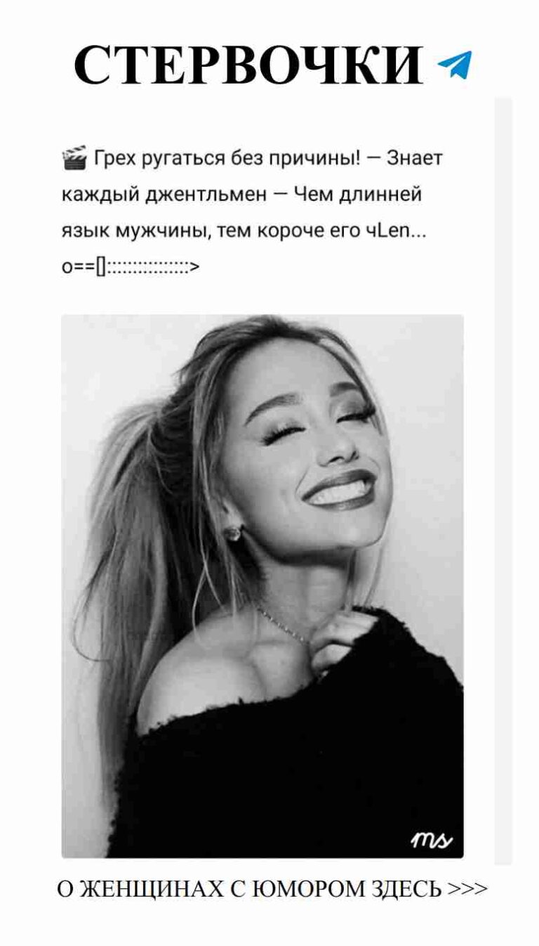 Улыбка любимой: новая жизнь с классным настроением