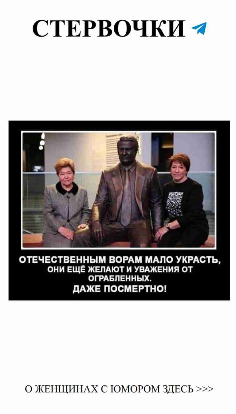 Две женщины и их смешные истории о любви и жизни