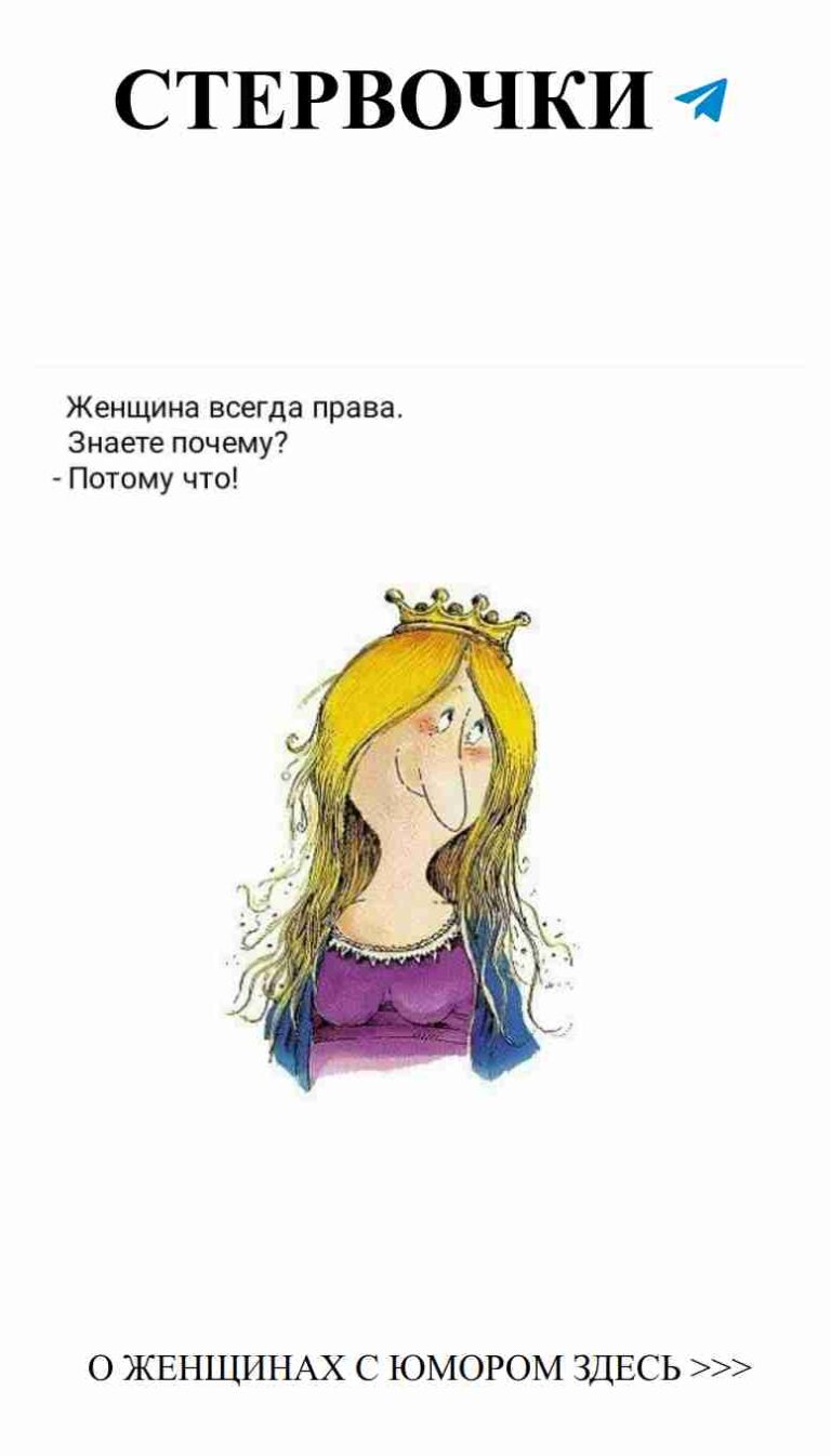 Когда принцесса ждет свою любовь с улыбкой