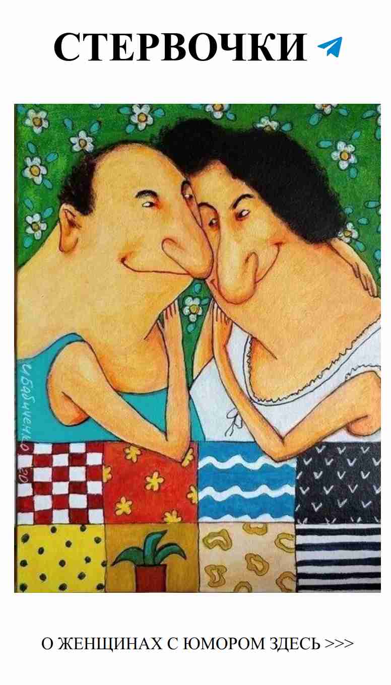 Цветочная любовь: когда смех и романтика встречаются