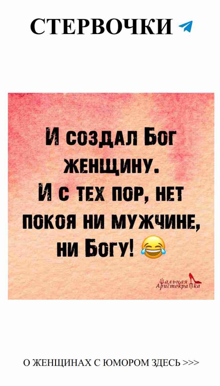 Любовь и юмор: смешные моменты из жизни девушек