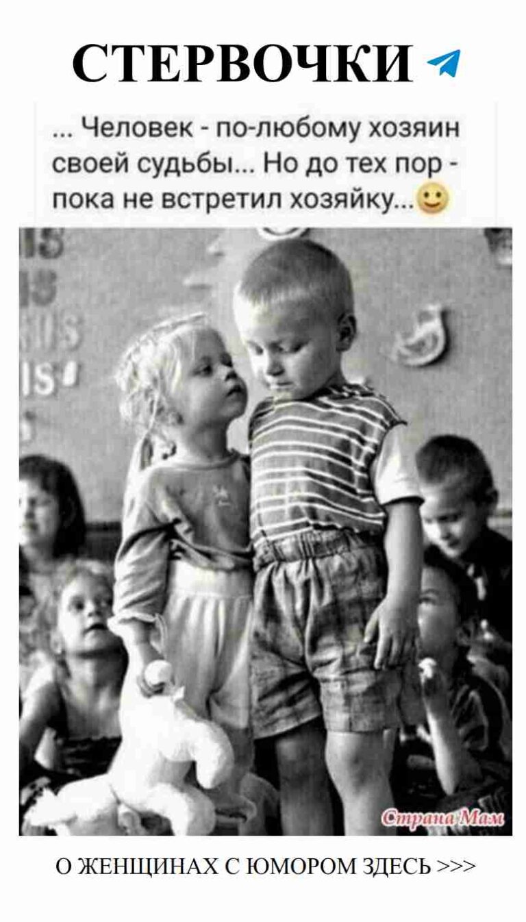 Когда твои чувства похожи на игрушки для детей