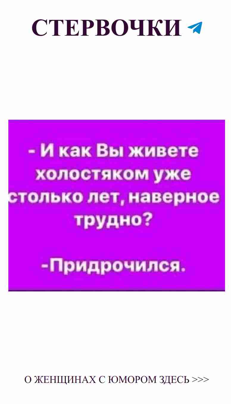 Любовь и юмор: когда кофе помогает понять мужчин