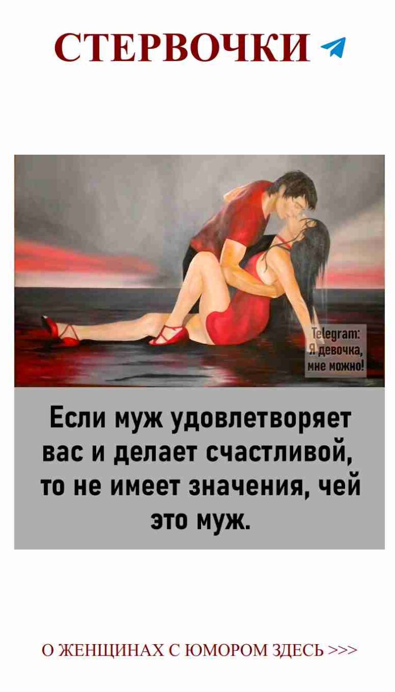 Любовь и смех: радость в каждом мгновении жизни