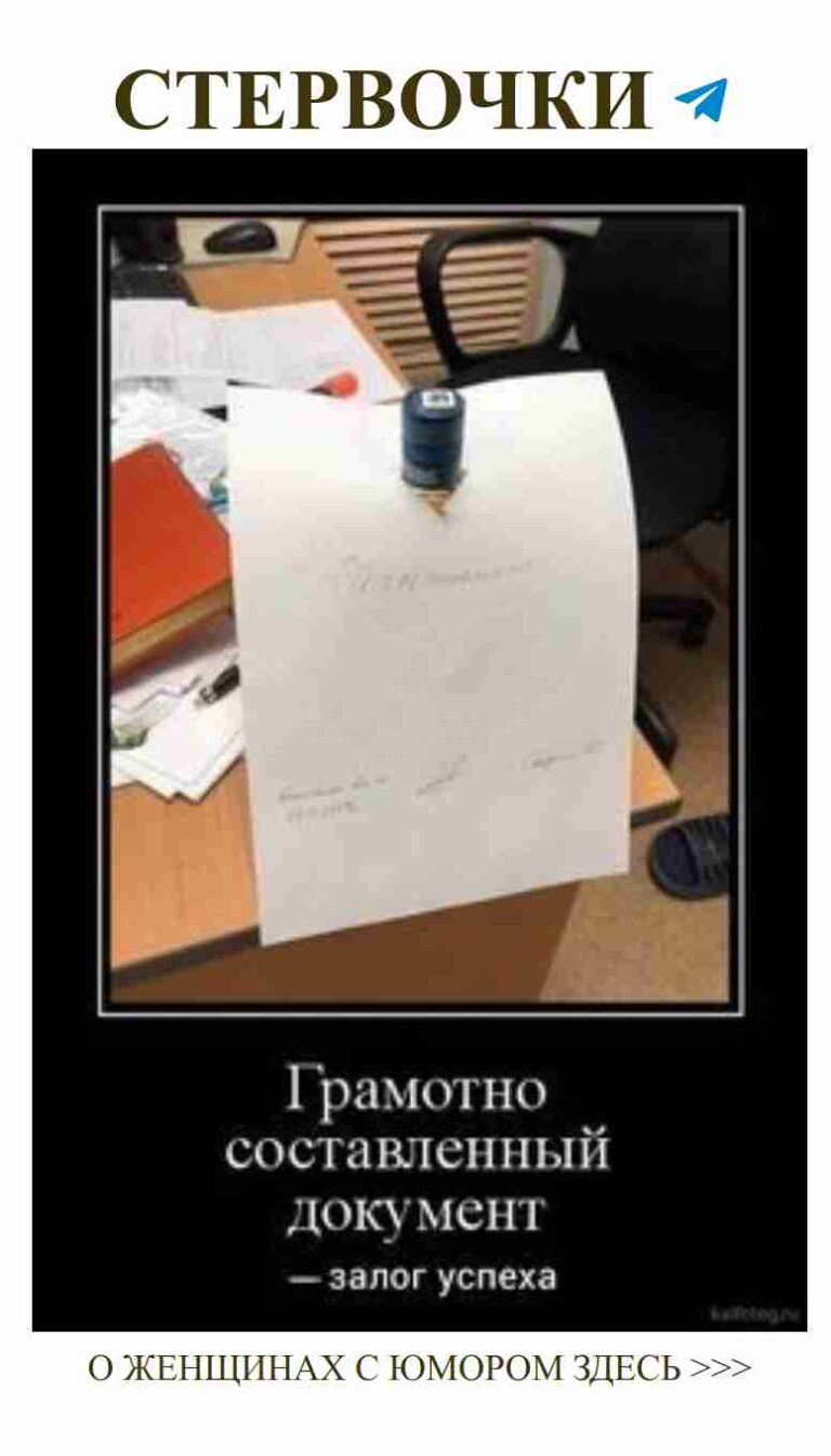 Если бы бумага могла говорить о любви