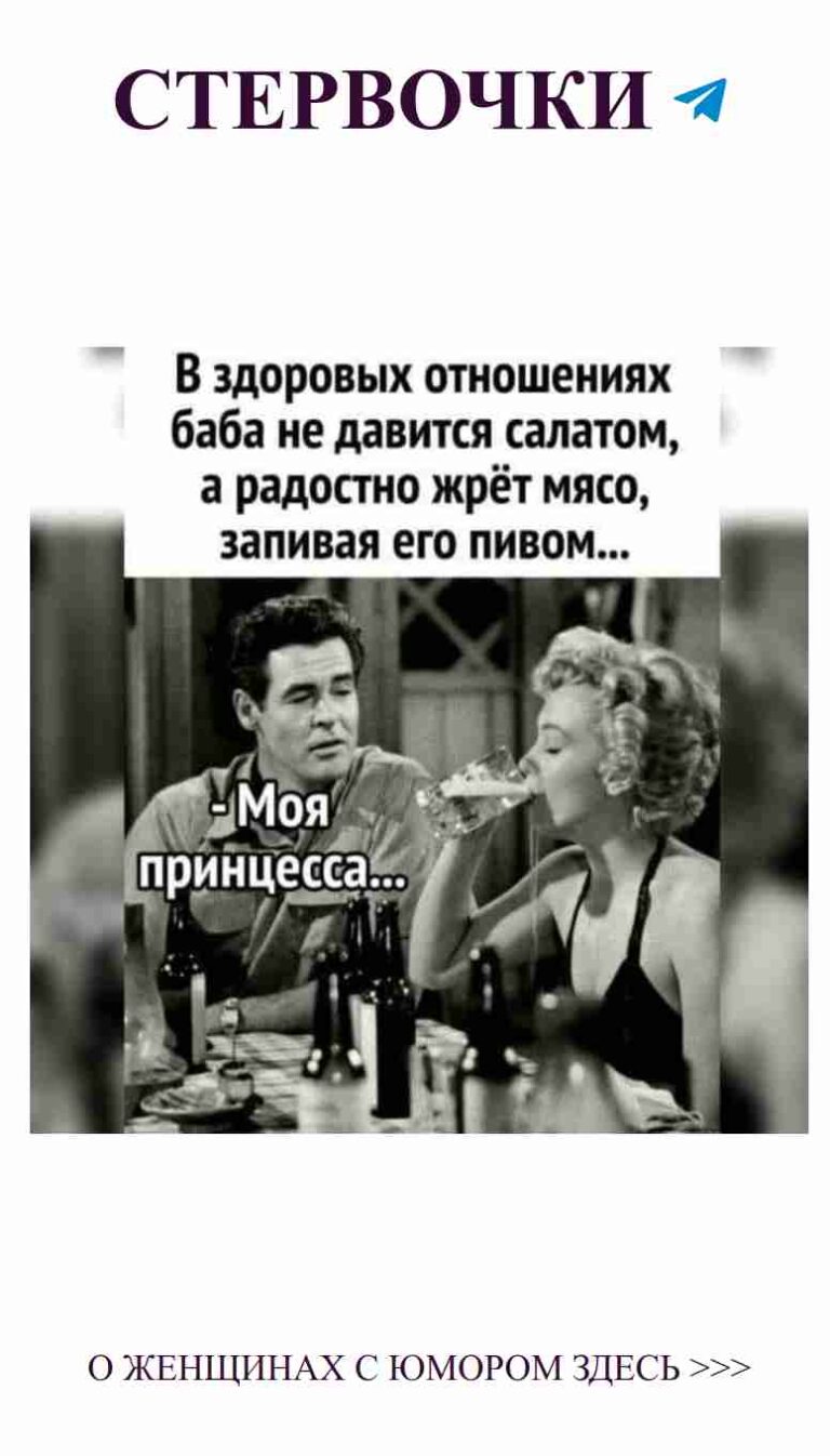 Когда любовь и вино делают жизнь веселее