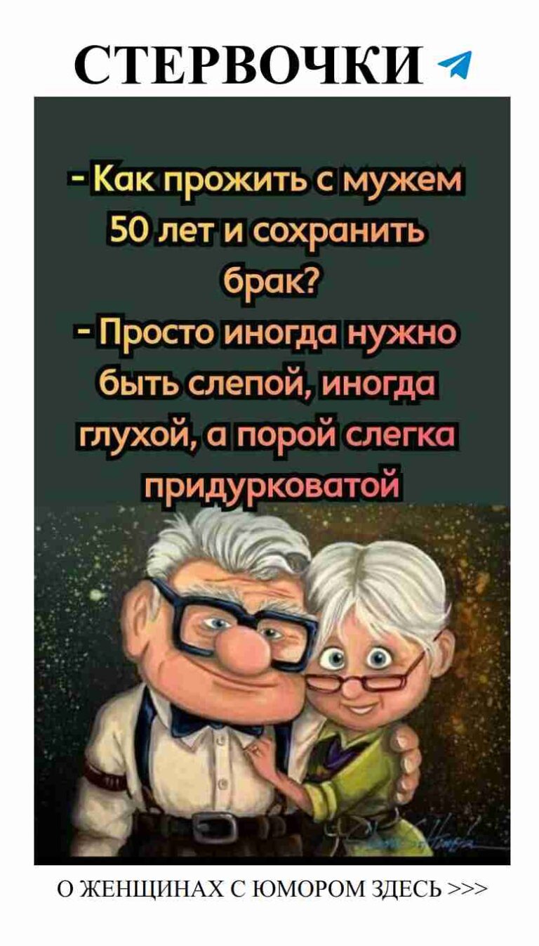 Любовь и смешные моменты вместе с нами на праздник