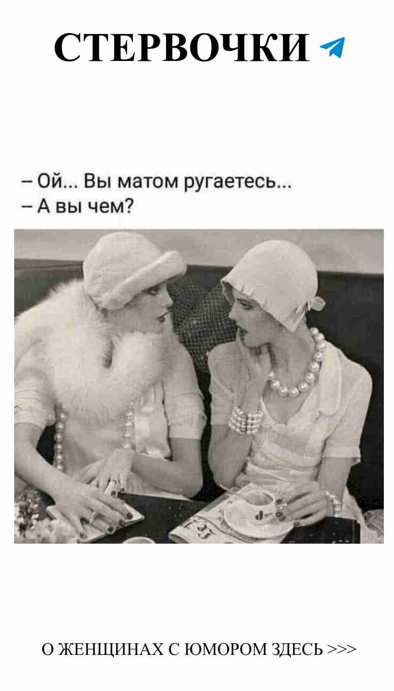 Любовь на карточном столе: когда шутки близки к делу