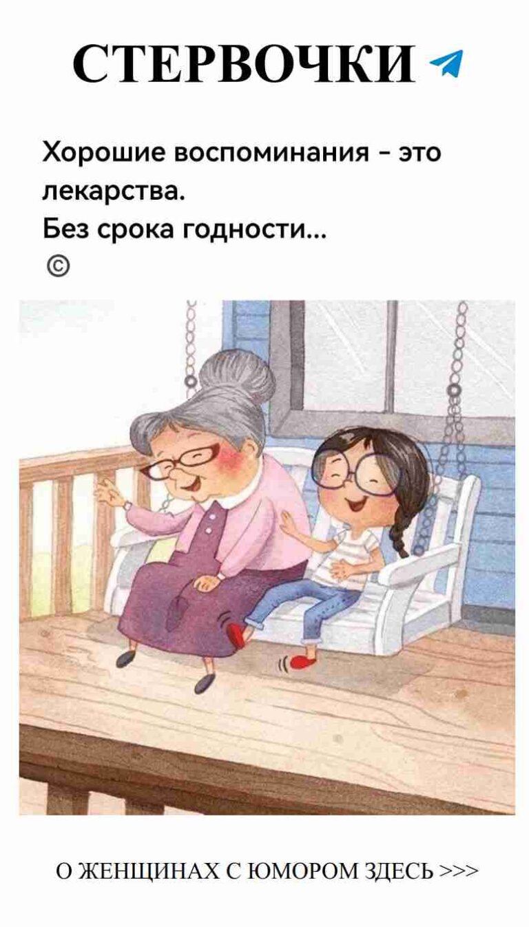 Смешные любовные цитаты для женщин из Гриффинов