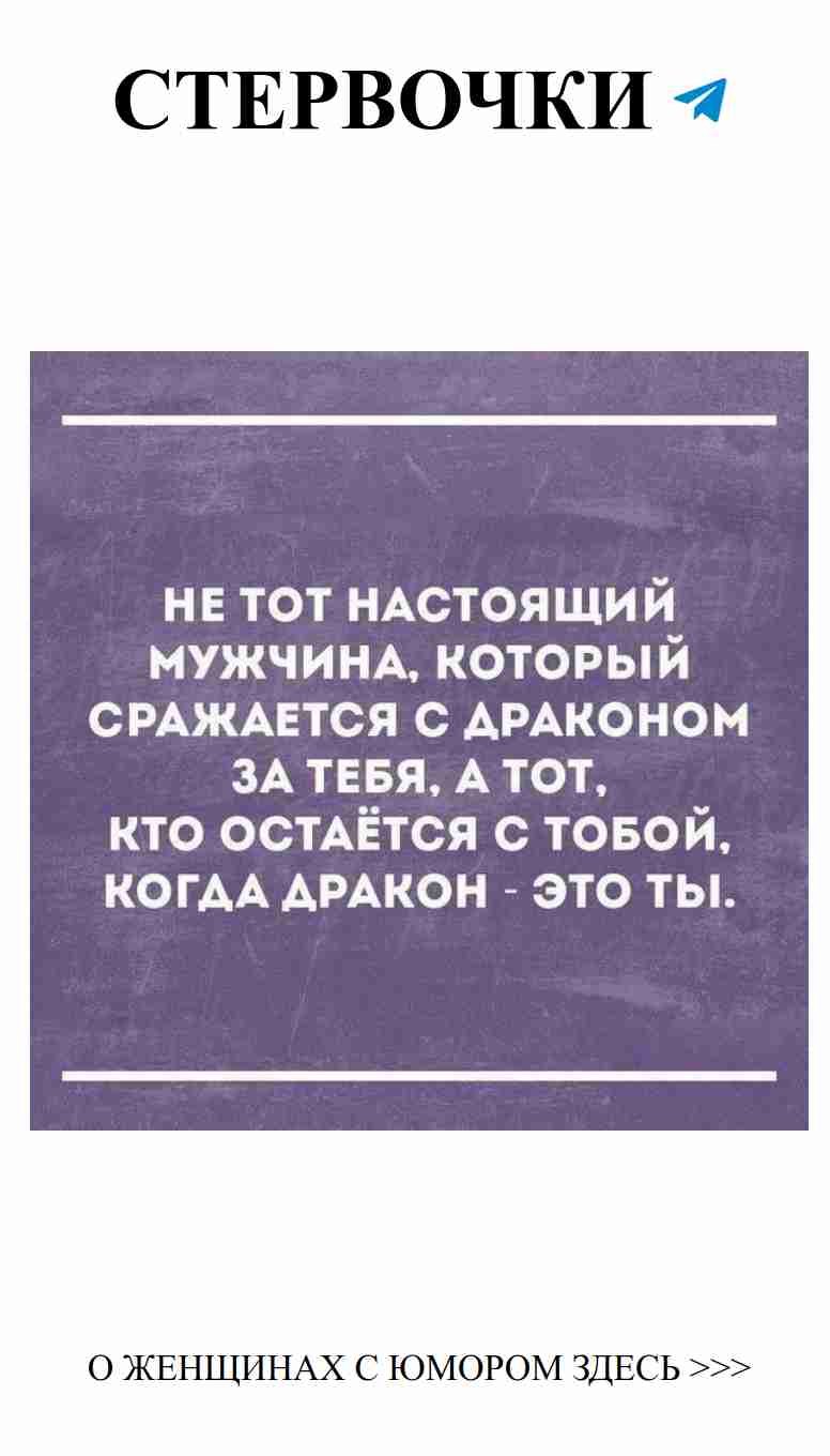 Смешные цитаты о любви и вдохновении для девушек