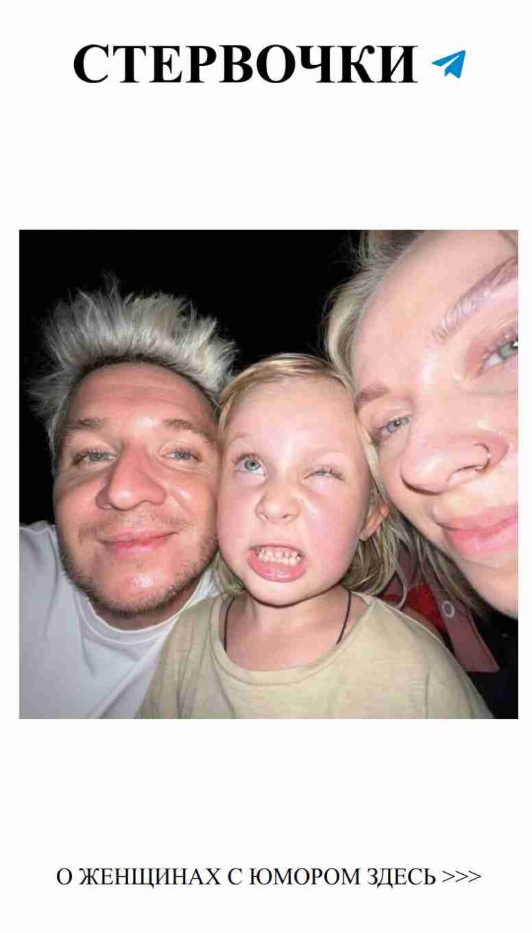 Смешные моменты любви: семейное фото с юмором