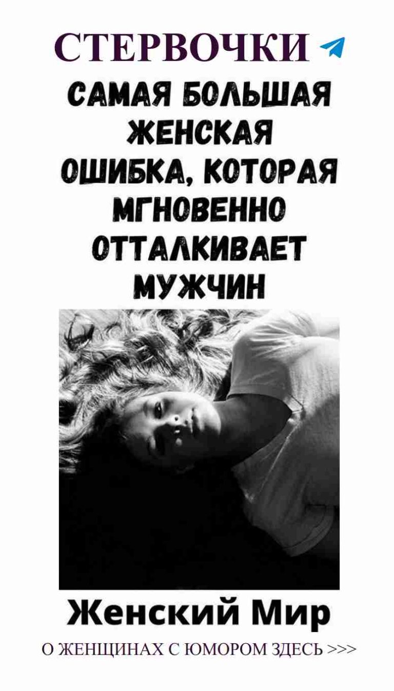 Приглашение в мир романтики и позитивных аффирмаций