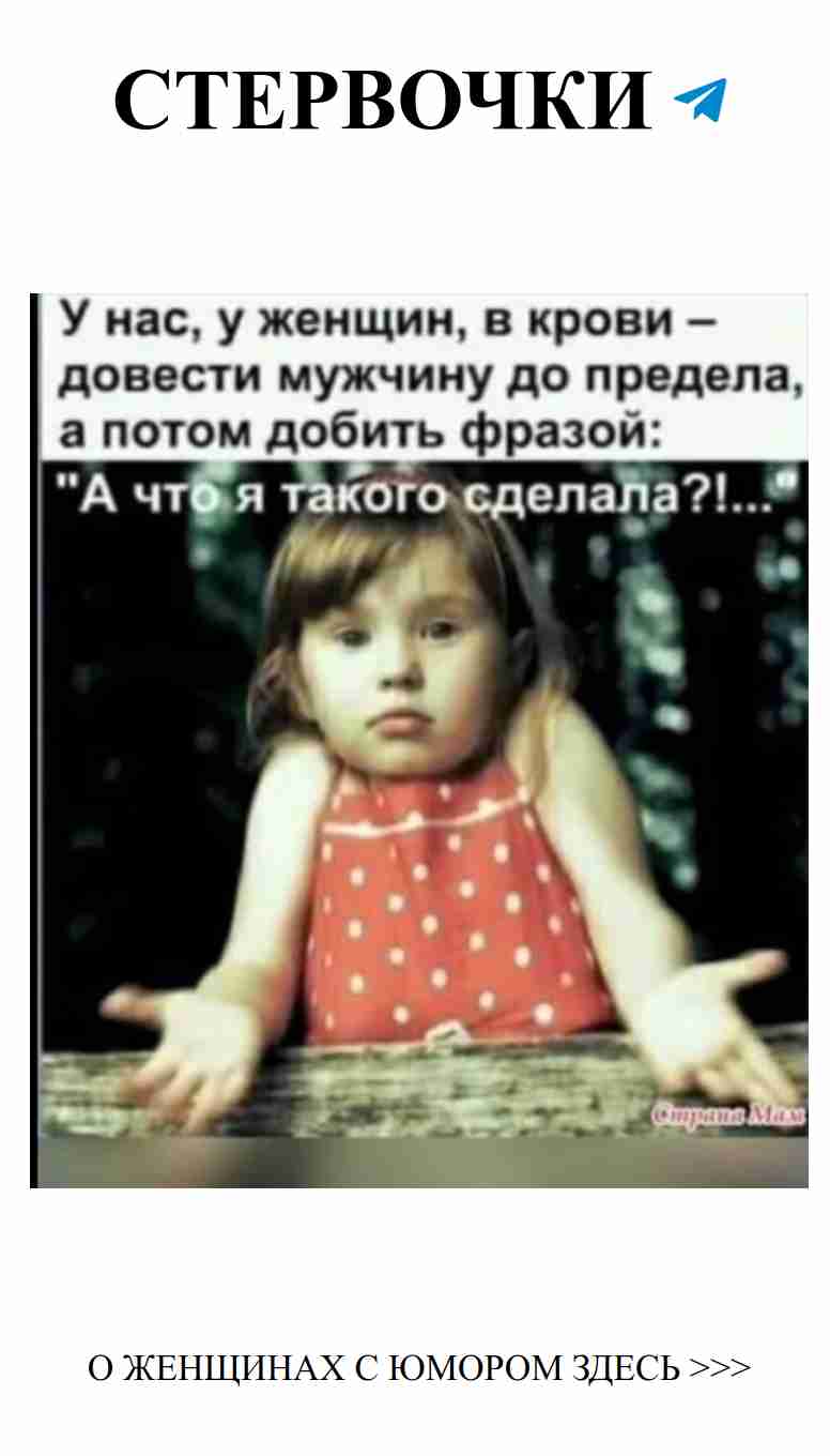 Любовь и смех: Женский юмор в сети