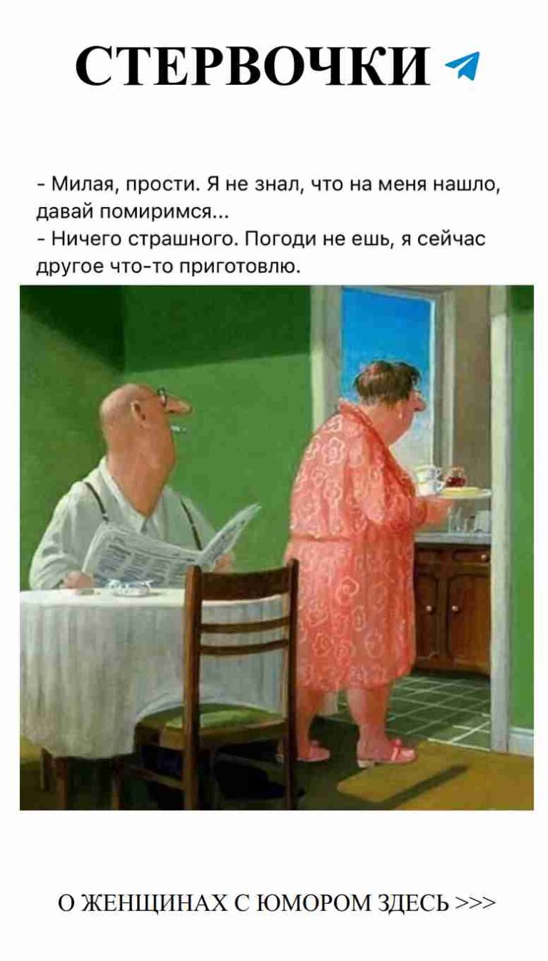 Смех и любовь: как не сбиться с курса в отношениях