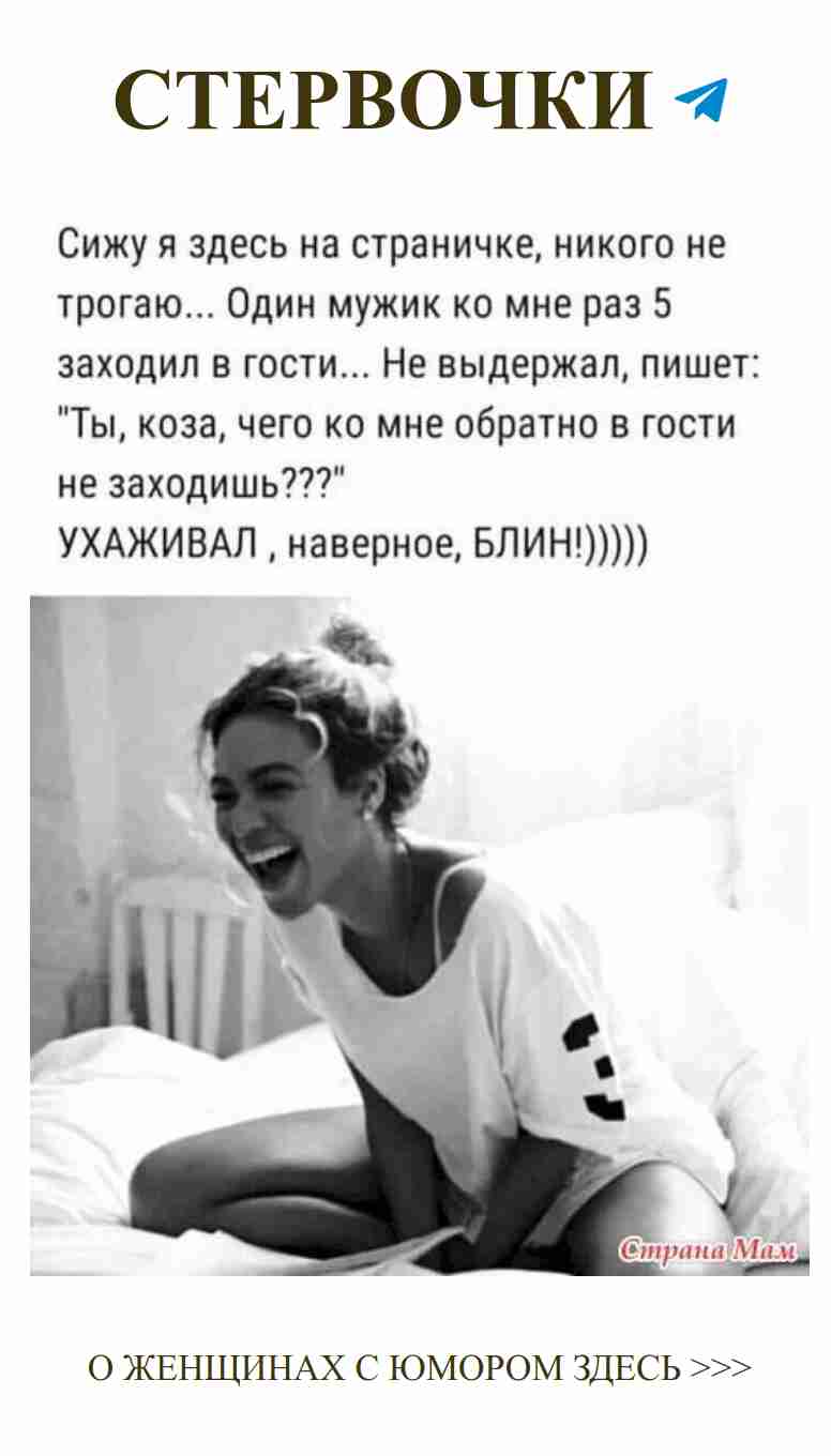 Любовь: Когда ты смеёшься даже среди слёз