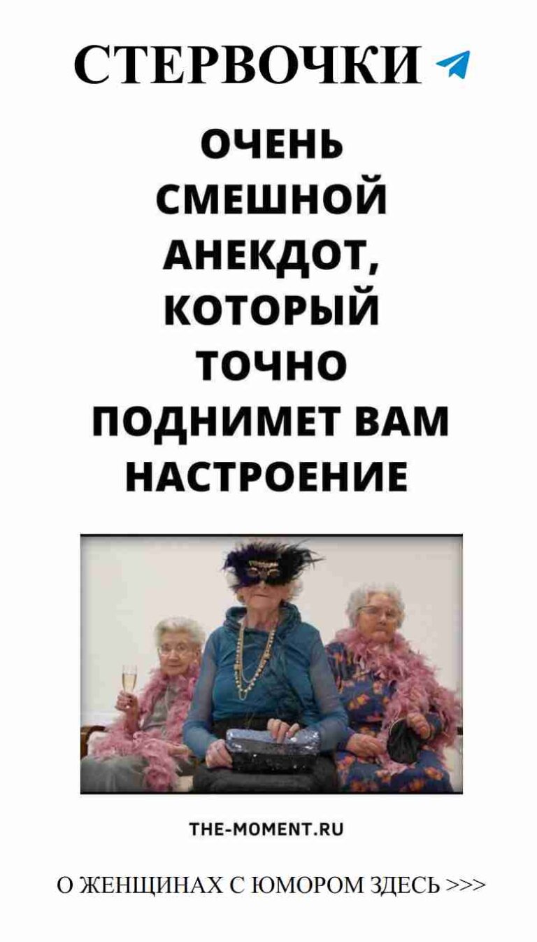 Приглашаем вас на вечер любви с юмором и весельем