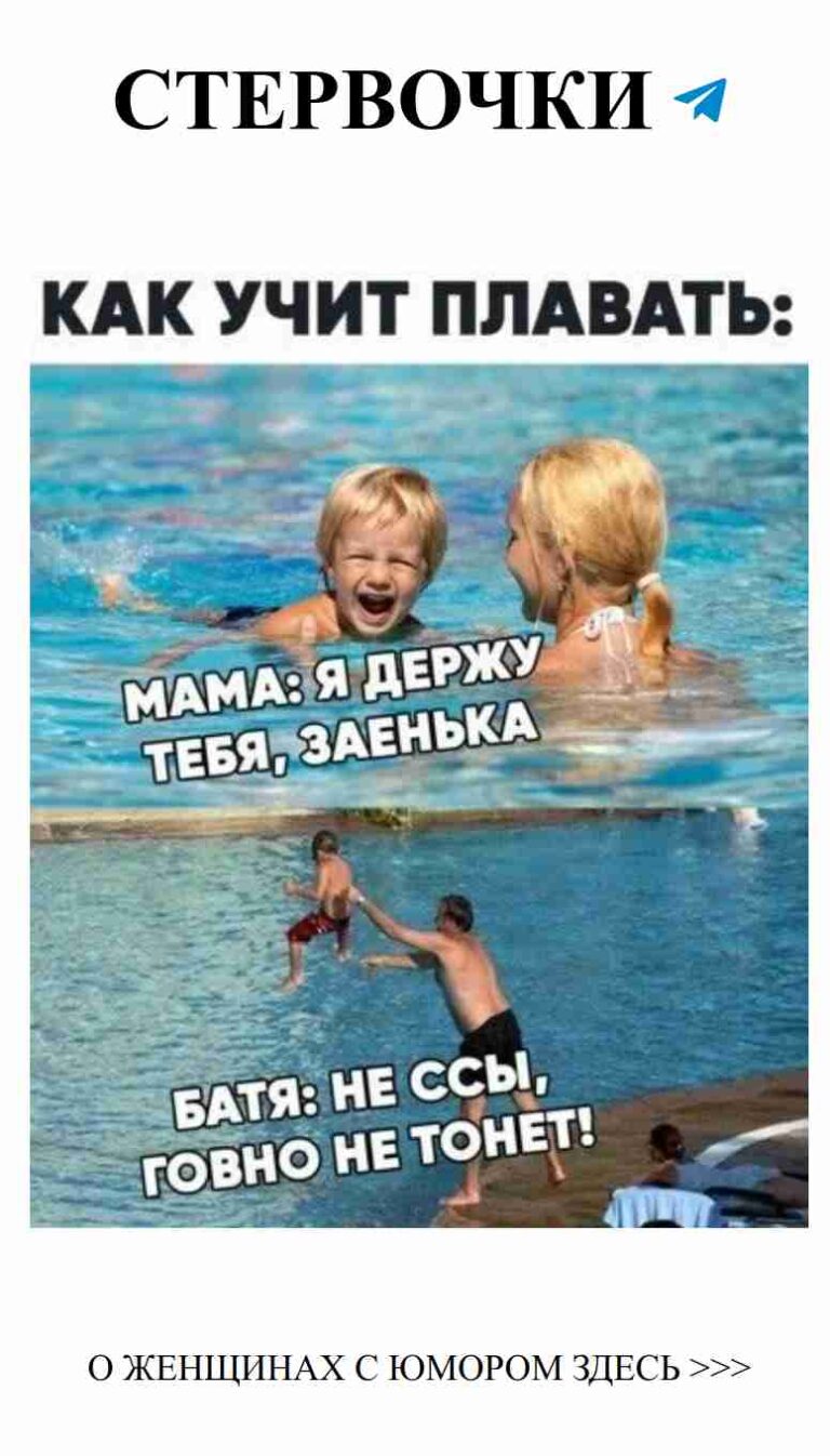 Дети, играющие в воде: когда любовь дарит счастье