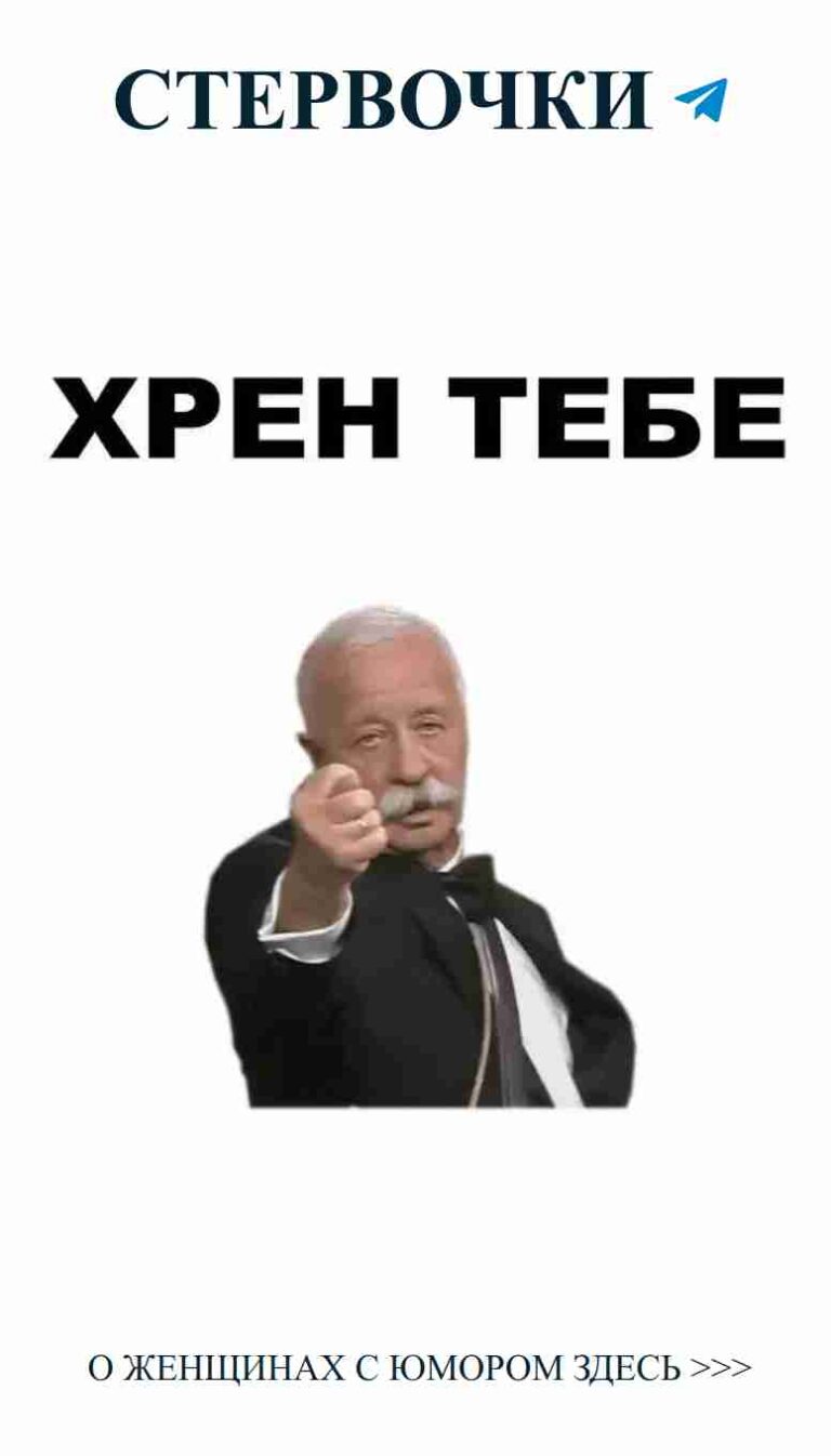 Приглашаем в группу: смех и любовь для женщин