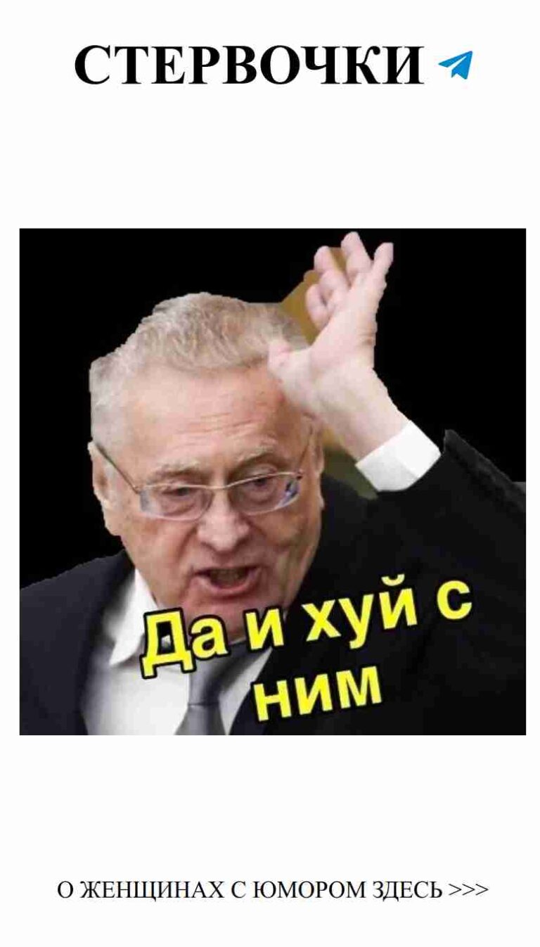 Любовь с юмором: когда сердечные дела подмигивают