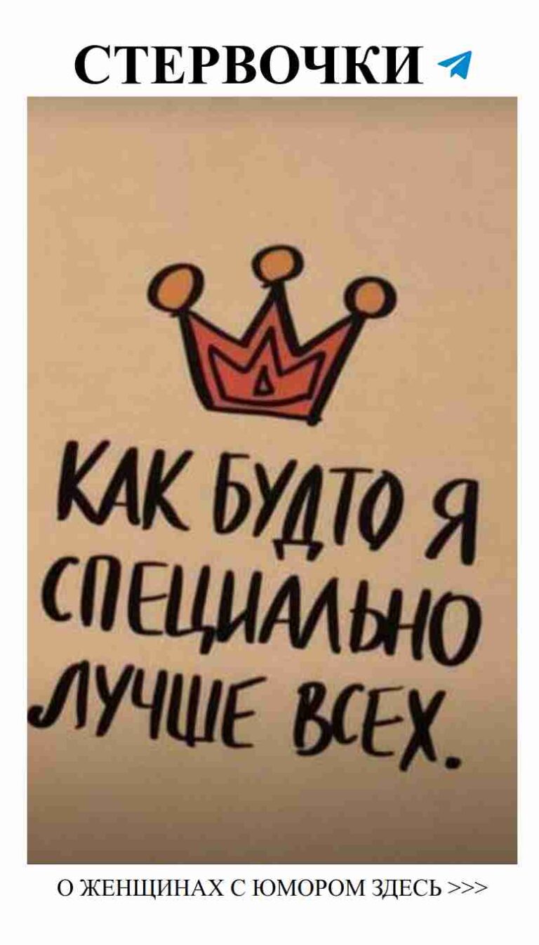 Смешные слова о любви, которые поднимут настроение