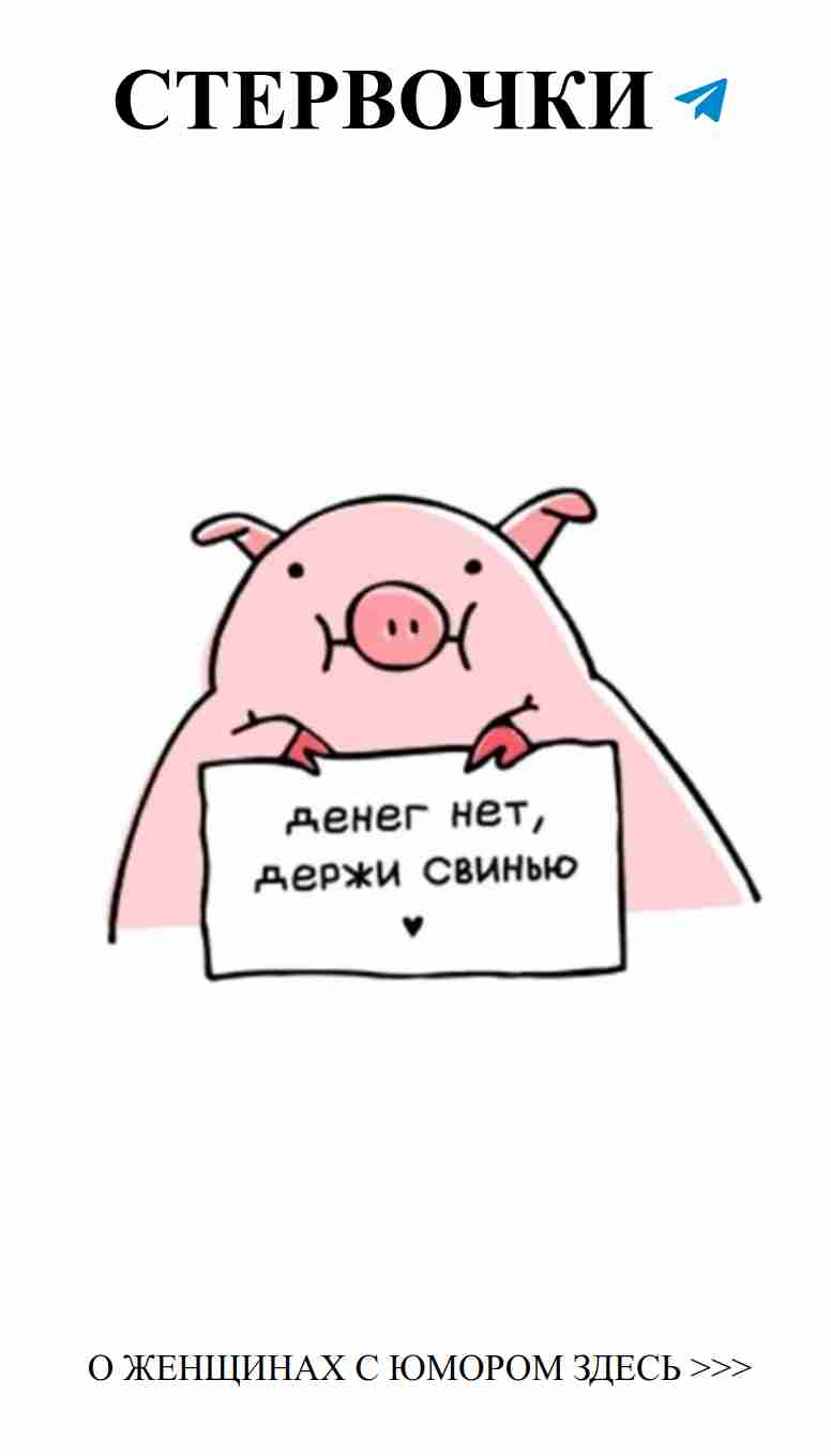 Любовь в смешных подарках для друзей и родных