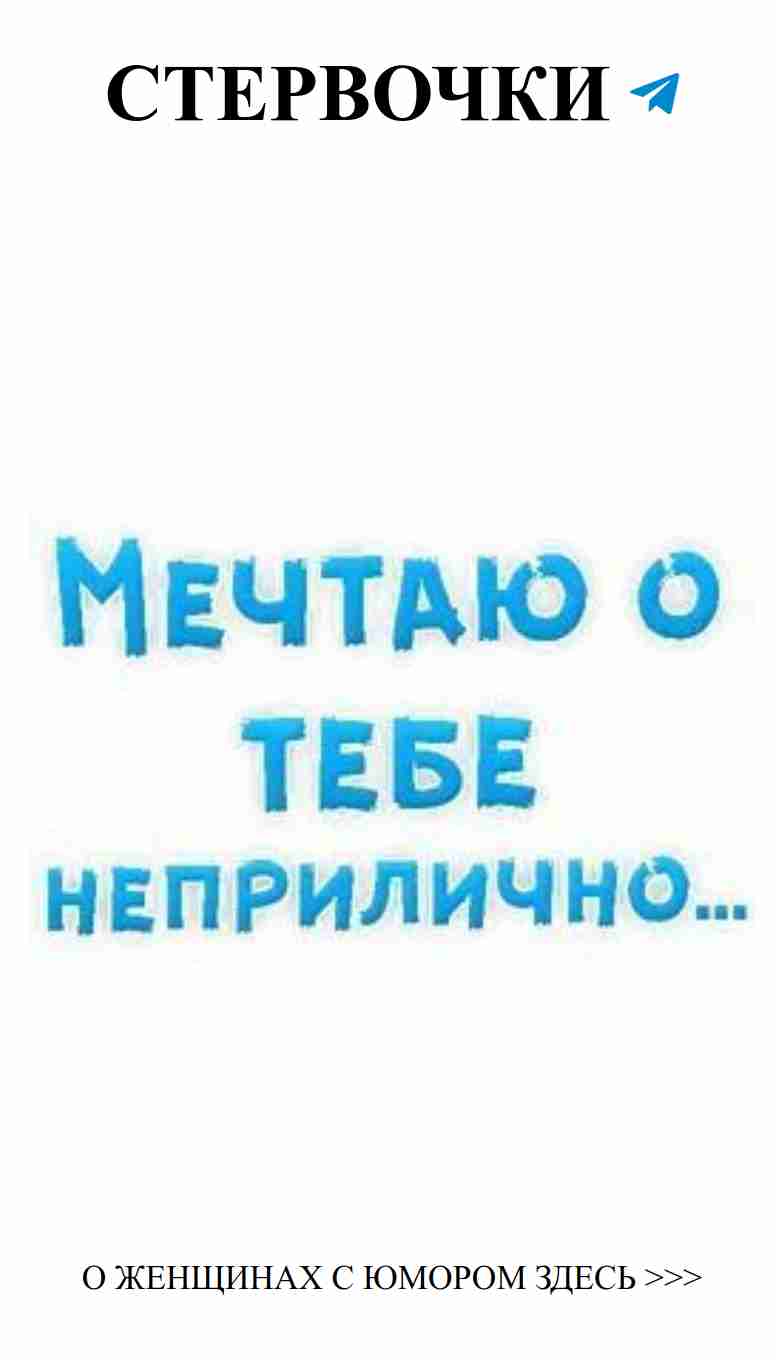 Любовь и юмор: жизнь с сарказмом и смехом