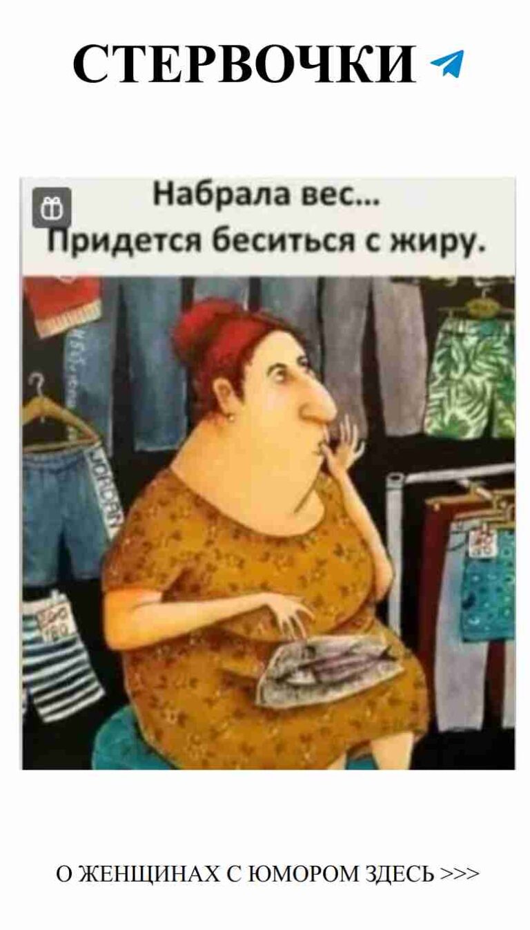 С днём рождения, босс! Празднуем с юмором и танцами