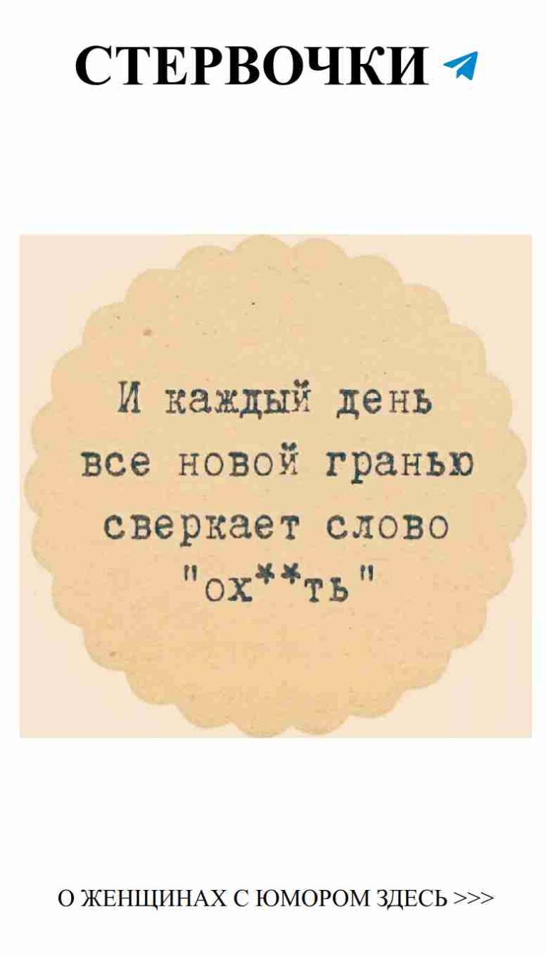 Старый пишущий машинка: Ловите момент и смейтеcь над собой