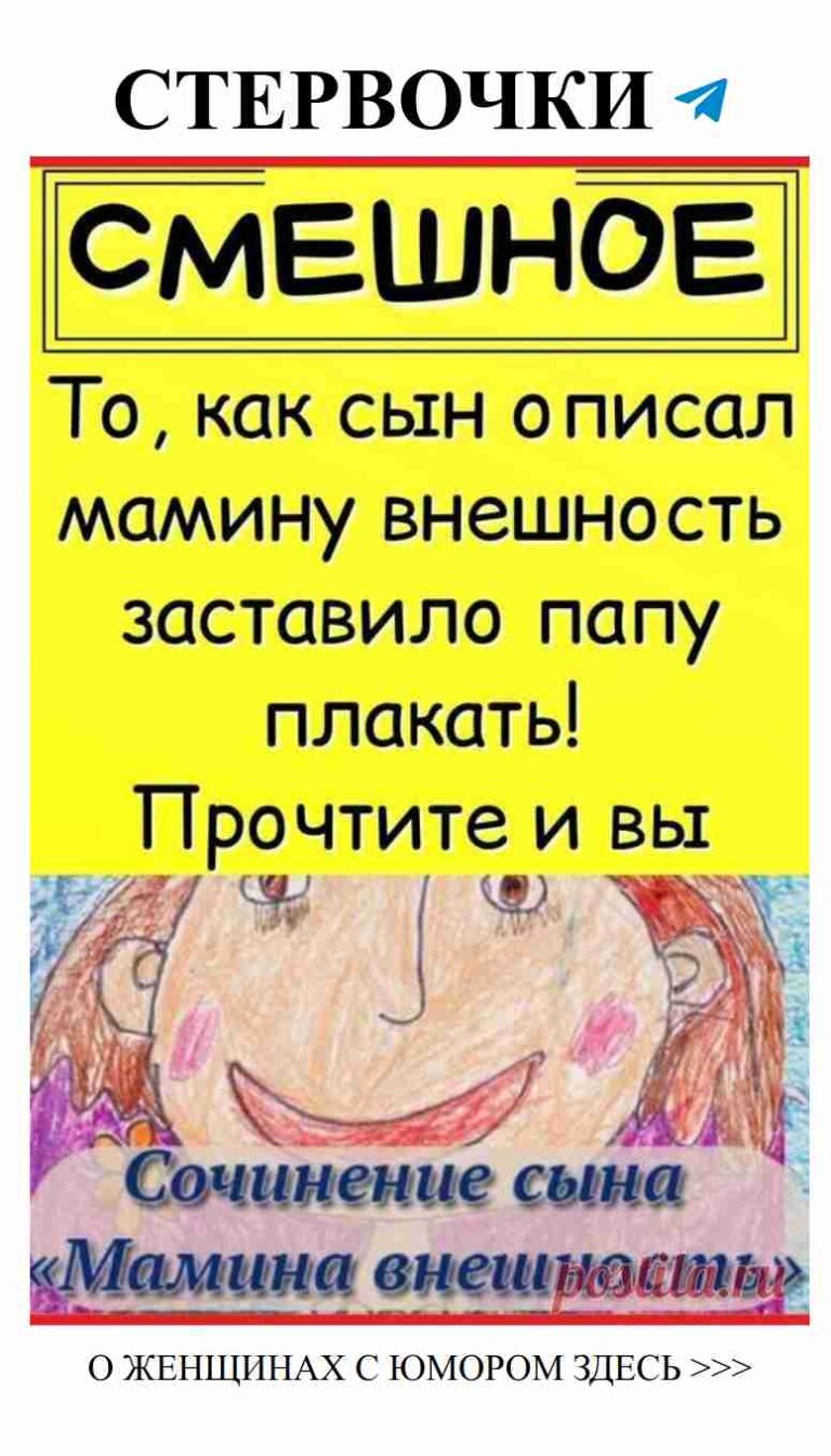 Между нами, женский юмор о любви и awkward моменты