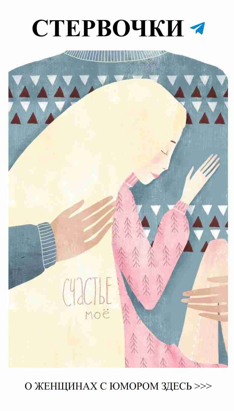 Смешные открытки о любви для настоящих романтиков