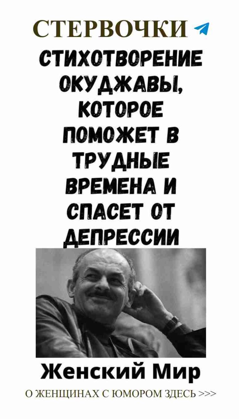 Стильный юмор: люби себя, чтобы быть любимой!