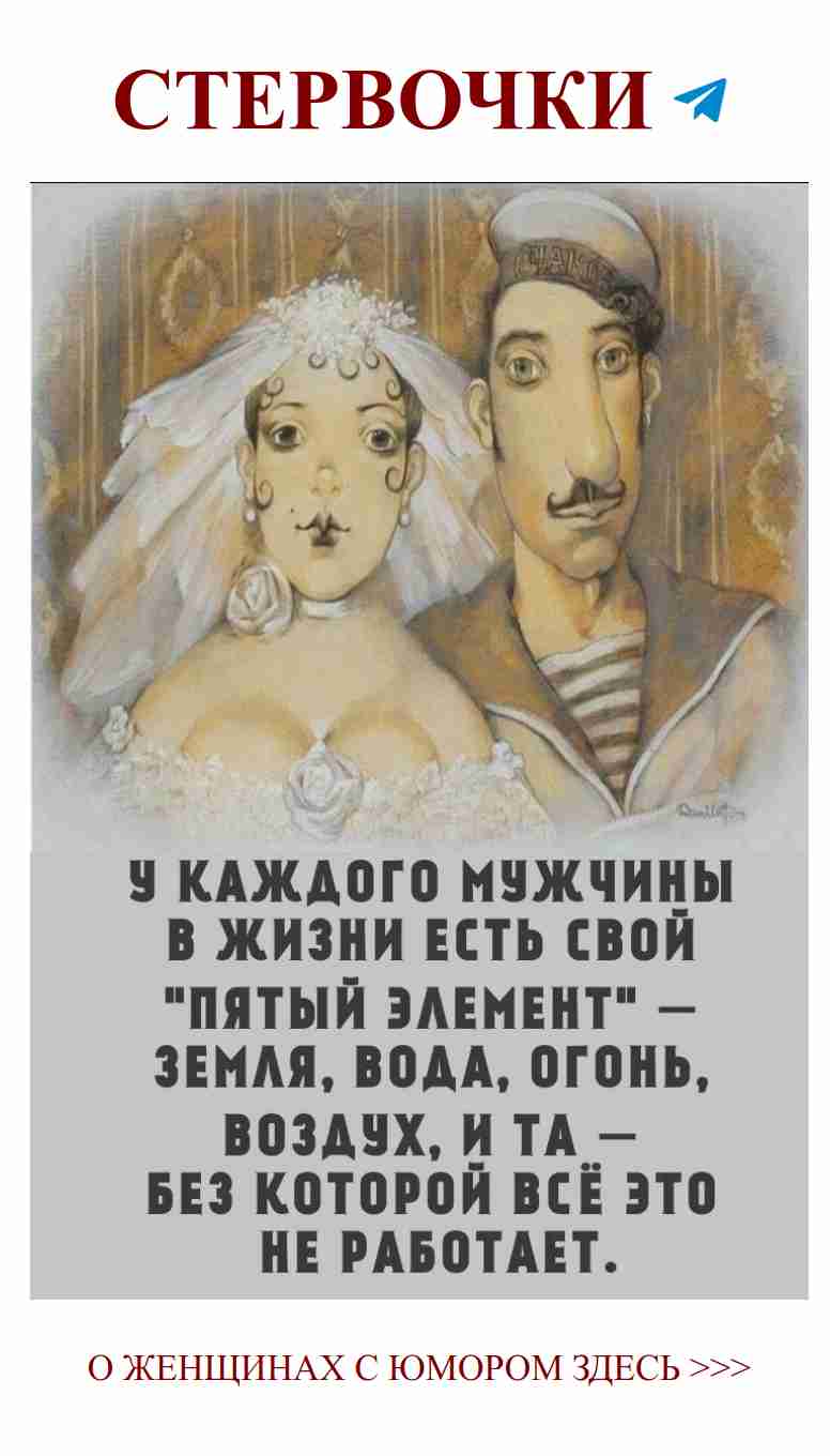 Что скрывают женские улыбки на свадьбе