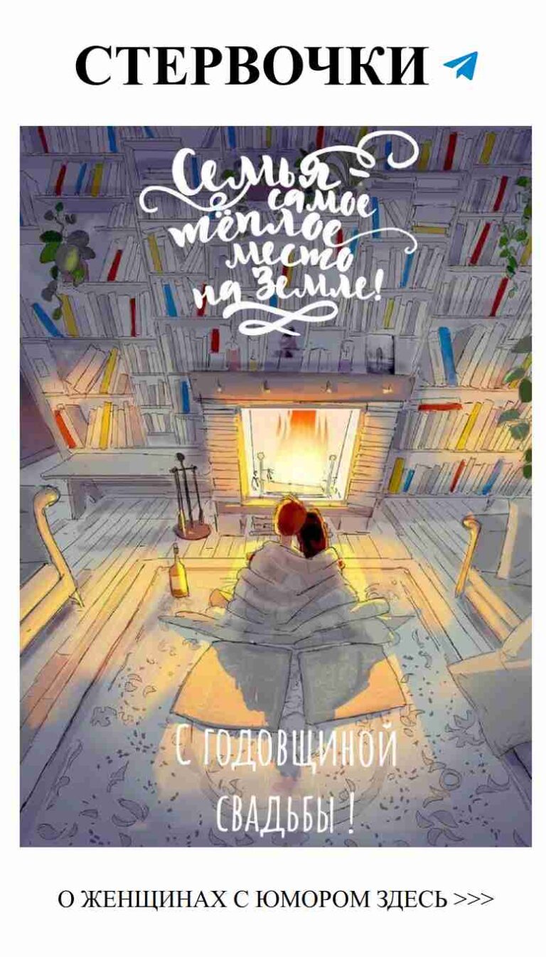 Любовь в уюте: когда каждый момент с любимым — это искусство