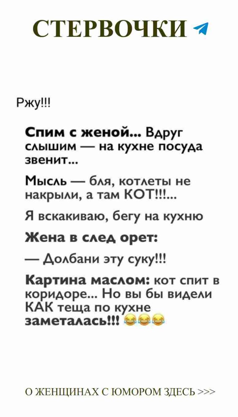 Любовь и юмор: когда смех становится сердечной привязанностью