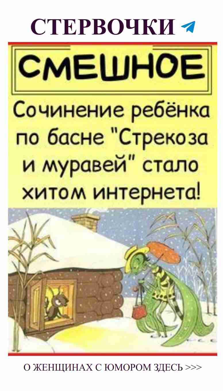 Когда твой муж пытается быть романтичным и смешным одновременно