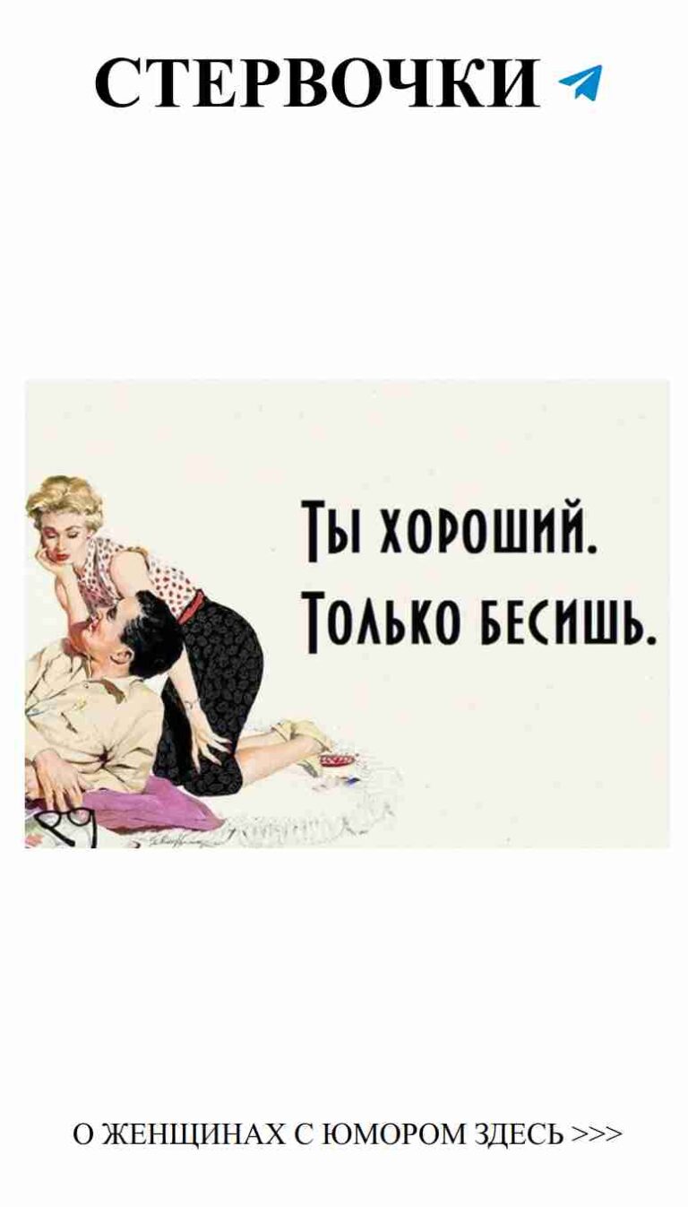 Смешные картинки о любви и нежности для тебя