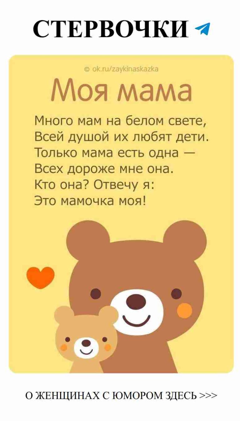 Милая любовь: мама и её кубик счастья для детей