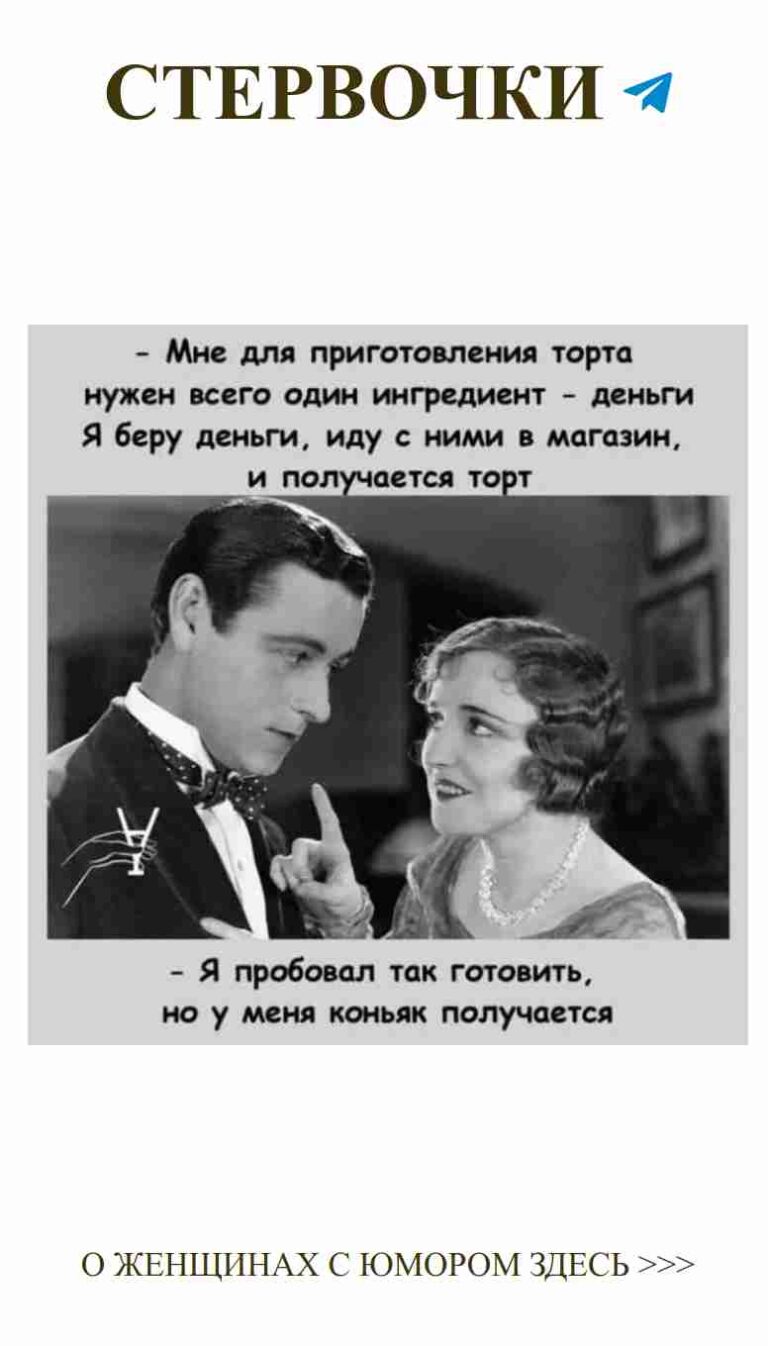 Старое кино: Ищем любовь с юмором и сарказмом