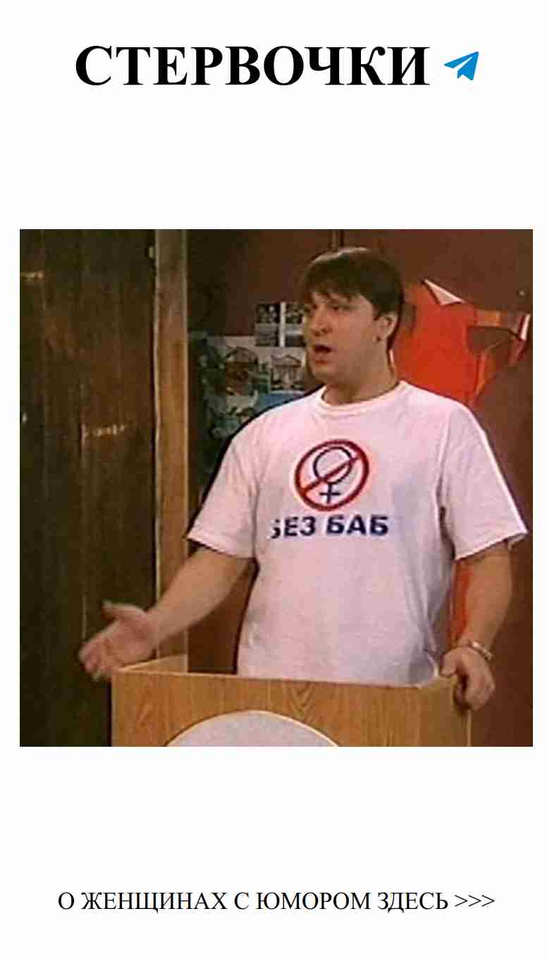 Он ждёт её чтобы поделиться смешными моментами любви