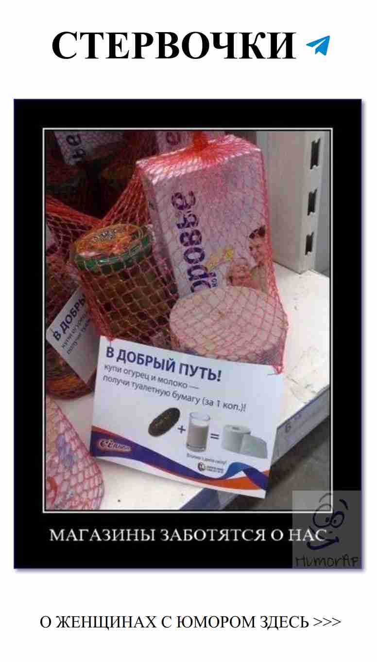 Доставка любви в обеденной коробке: просто смешно!