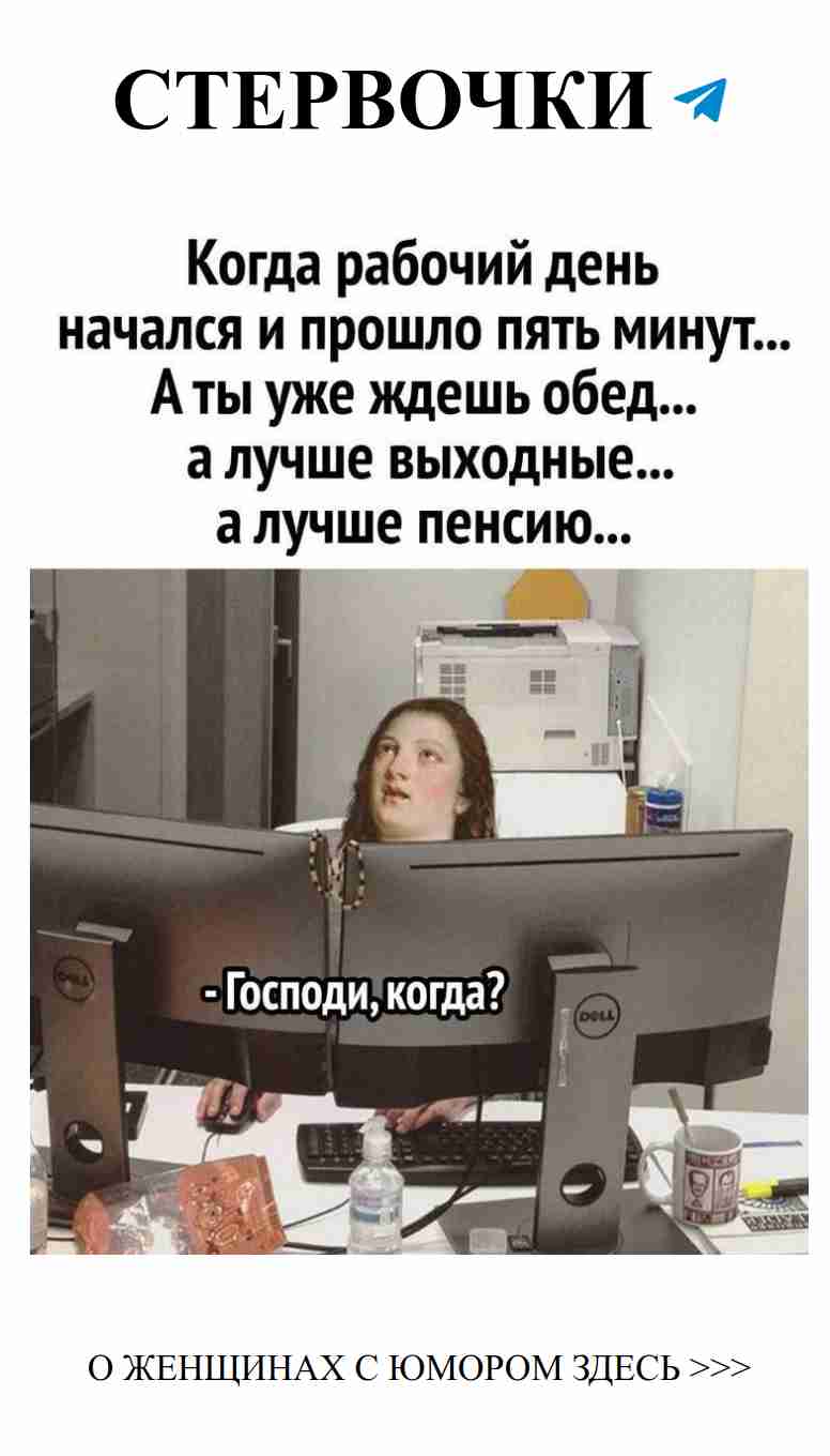 Смех и любовь: смешные моменты из женской жизни