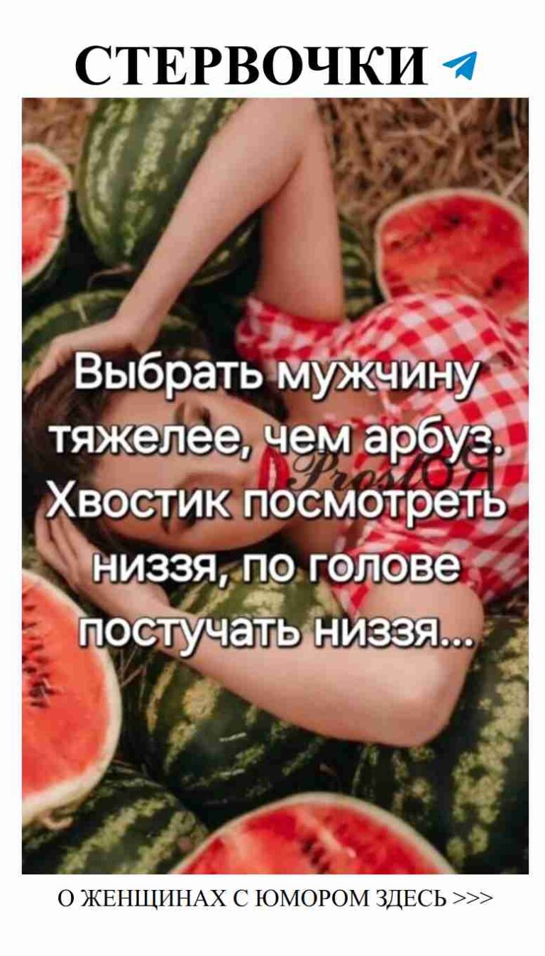 Смех и любовь: когда сердце стучит, а юмор не дремлет