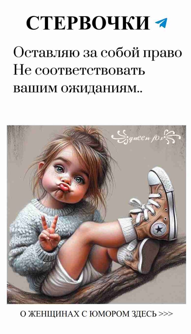 Любовь и смех: как не смеяться, когда он рядом