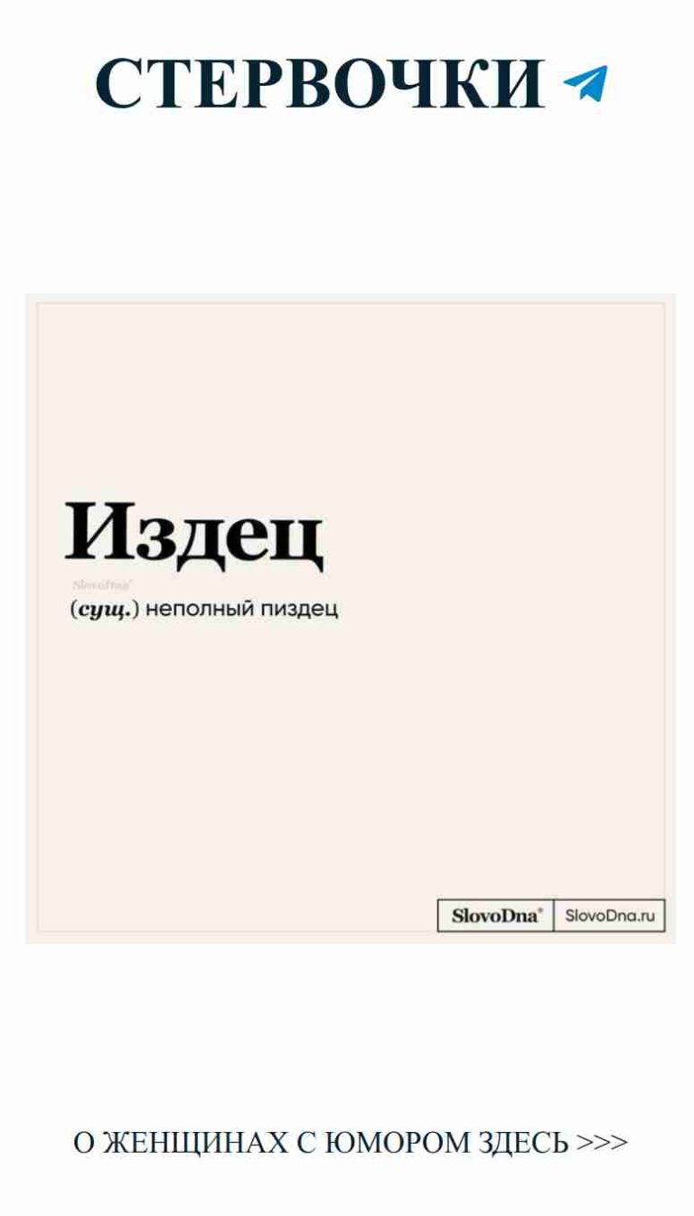 Черно-белый юмор о любви: как воспринимать серьезно?