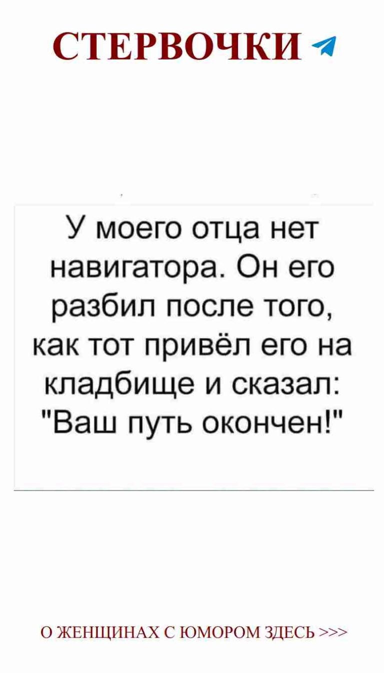 Смешные истории о любви и жизни для хорошего настроения