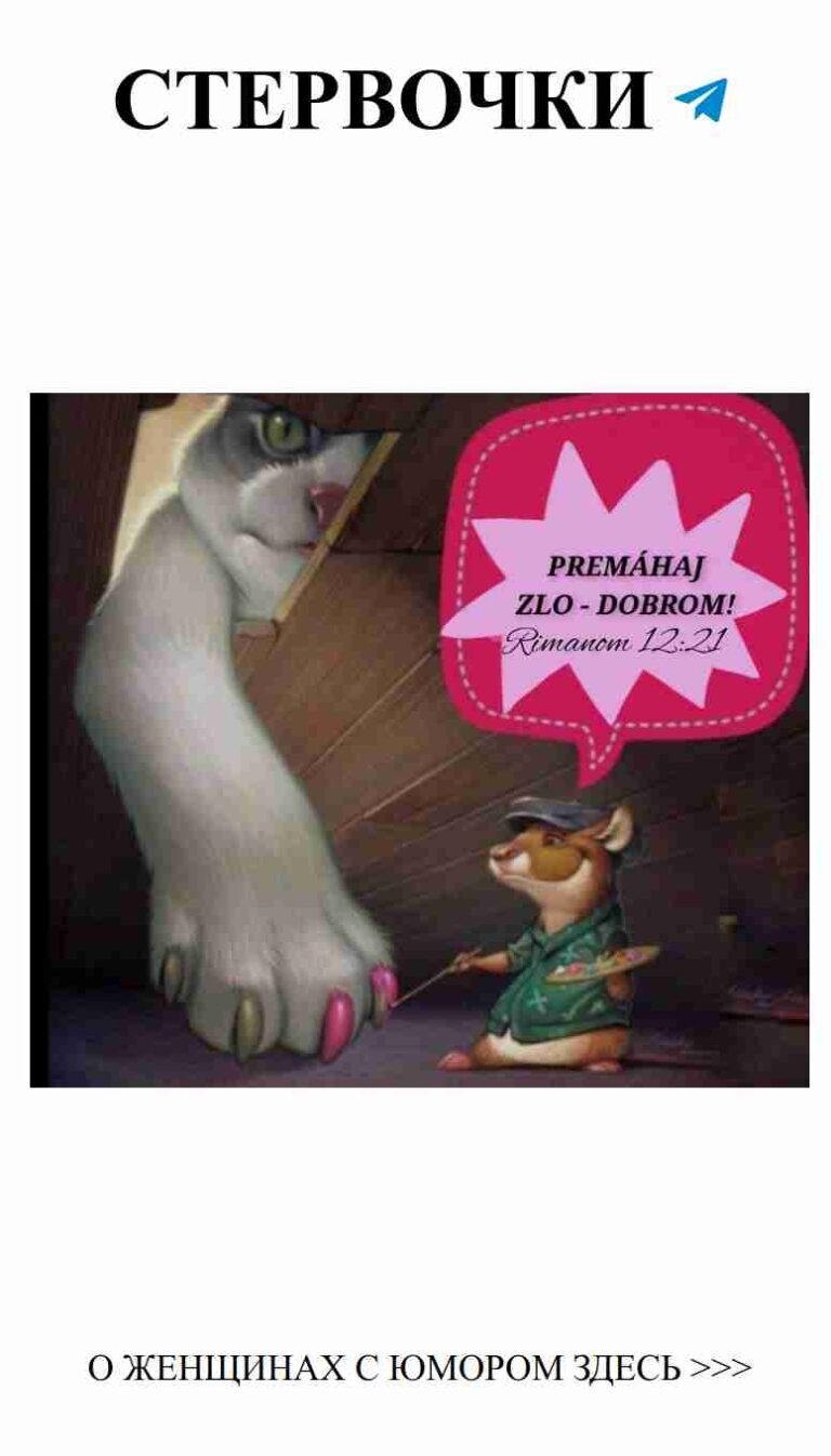 Улыбка и любовь: мечты о счастье и справедливости